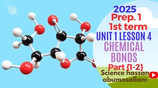 Prep 1 First Term 2025 Unit 1 Lesson 4 Chemical Bonds Part 12 [upl. by Isidro701]