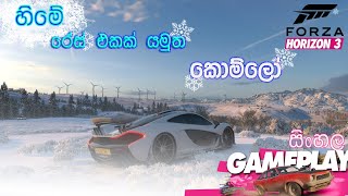 Forza horizon 3 blizzard mountain sinhala gameplay [upl. by Athalee]