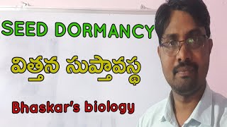 Seed dormancy class 12 Bhaskars biology [upl. by Yajet138]