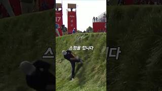 역대급 위험한 샷을 성공시키는 조던스피스ㄷㄷㄷ 잠이 확 깨네골프 골프스윙golfswing [upl. by Stefanac825]