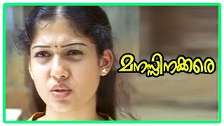 Manassinakkare Movie Scenes  Nayanthara intro  Jayaram Innocent Comedy  Sukumari [upl. by Alolomo]