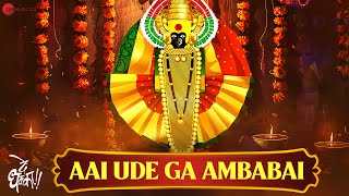 Aai Ude Ga Ambabai  Full Audio  De Dhakka  Aarati Ankalikar  AjitAtulSameer [upl. by Lachman228]