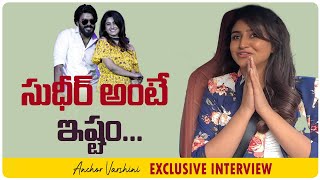 Anchor Varshini Exclusive Interview  Sudigali Sudheer  Tollywood Interviews  Third Eye [upl. by Arlee337]