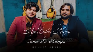 Aje Latha Nayio X Sanu Te Changa  Joshi Brother’s  Cover Song Mashup  Video Song [upl. by Amlus]