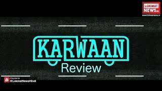 Karwaan Movie Review  Irrfan Khan  Dulquer Salmaan  Mithila Palkar [upl. by Licht]