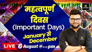 Important Days  महत्त्वपूर्ण दिवस  Jan to Dec   For All Competitive Exams  Kumar Gaurav Sir [upl. by Neelya]