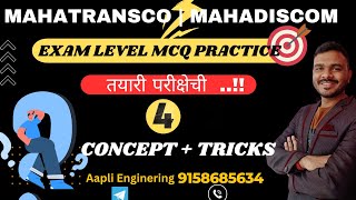 MAHATRANSCO MAHADISCOM  RAPID MCQ SERIES  MOST EXPECTED QUESTIONS  By Arvind Sir [upl. by Chicky882]