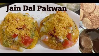 Jain Dal pakwan recipe  sindhi dal pakwan  sindhi breakfast recipes  Indian veg Breakfast recipes [upl. by Bauske737]