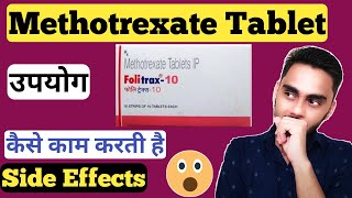 Folitrax 25 mg tablet uses in hindi  Methotrexate tablet uses in hindi [upl. by Merkle]