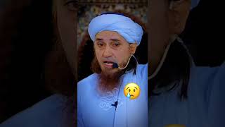 Mein Aik Bar Bimar howa aur Marne wala tha 😢 Mufti Tariq Masood shortsfeed foryou shortsvideo [upl. by Hairabez]