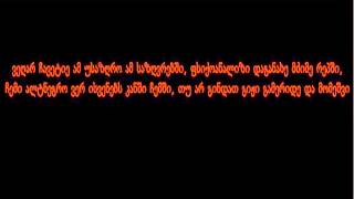 Qseli 56  პრობლემაProblema LYRICS [upl. by Novak]