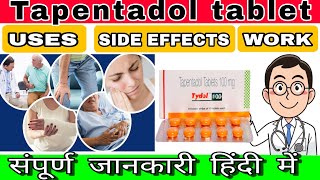 Tapentadol tablet Uses  Side effects  Work  संपूर्ण जानकारी हिंदी में [upl. by Gan]