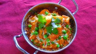 Matar Paneer Recipe  How to Make Mutter Paneer  Every Day Special Episode22 [upl. by Junius853]