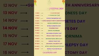 November Festivals 2024  Festival List 2024  Hindu Festivals November 2024  Hindu Calendar App [upl. by Groves]