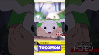 TOKOMON digimon shorts short [upl. by Novert754]