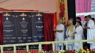 Narendra Modi inaugurated modernised IISCO Steel Plant at Burnpur [upl. by Malsi416]