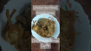 Goan Chicken Aad MaasChicken on Bones Curry recipe goanrecipe chickenrecipe signaturedish goan [upl. by Indihar]