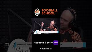 football shakhtar вінниця [upl. by Nart152]