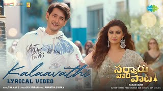 Kalaavathi  Video Lyrical  Sarkaru Vaari Paata  Mahesh Babu Keerthy Suresh  Thaman S Parasuram [upl. by Shani]