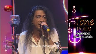 Nadee Ganga Tharanaye  Tone Poem with Chitral Somapala amp Mihindu Ariyaratne [upl. by Shanahan]