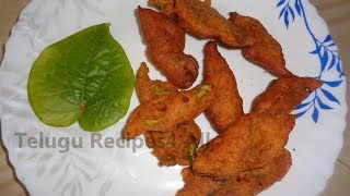 How to Make Tamalapaku Bajji  Betel Leaf Bajji Recipe in Telugu [upl. by Mcgannon171]