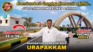 🏝️Land For Sale 📌Chennai Urapakkam🚇25Km From Railway Station [upl. by Seto677]