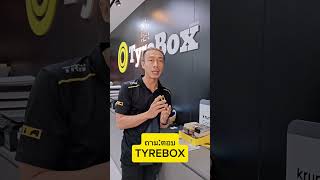 สลับยางทำไม GitiTireServiceCenter Giti TyreBox ร้านยางTyreBox ให้เรื่องยางจบที่เรา [upl. by Preuss167]