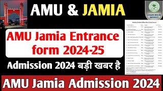 AMU Admission 2024 Jamia Admission 2024 Jamia Millia Islamia University Aligarh Muslim University [upl. by Christiano]