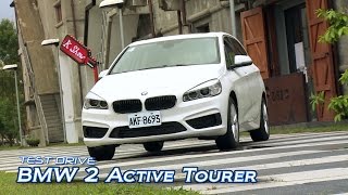 BMW 2 AT 218i 218d 前驅首部曲 試駕 [upl. by Aneerahs]