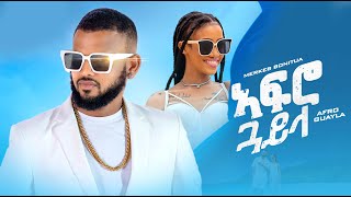 Merkeb Bonitua Afro Guayla  ኣፍሮ ጓይላ  tigrigna East African new official music 2024 [upl. by Ociram]