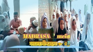 Madrasa mein jab besic class 👳🕌🌄💞jamia lslahul channel islamicvideo [upl. by Wyne45]