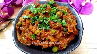 Dhaba Style Baingan Bharta Recipe  Baingan Bharta Recipe In Hindi  Punjabi Baingan Bharta [upl. by Nodnart]