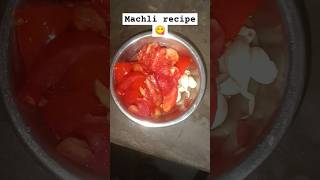 Machli recipe 😯😋🤤machlifood song cooking [upl. by Hilarius]