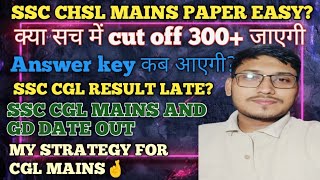 Ssc Chsl Mains Cut oFf 300   Ssc chsl mains answer key  Ssc cgl Result Date [upl. by Noyek]