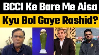 Rashid Latif angry Reaction on Team India not coming Pakistan for Champions Trophy 2025 [upl. by Aihcela]