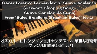 フェルナンデス 2 柔和な子守唄 Fernândez 2 Sweet Sleeping Song  from “Brazilian Suite” No1 Piano 白石 准 [upl. by Ynettirb592]