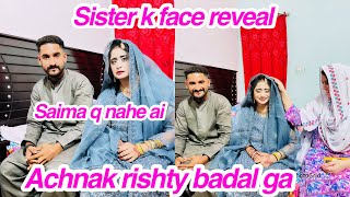 Sister k face revealSaima kun nae aeAchnak rishty badal geadaily vlog [upl. by Jair]