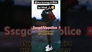 🎯SSCGD 5KMRUNNINGUPPOLICE motivation running shortvideos youtubeshort viralvideos viralshort [upl. by Sugden664]