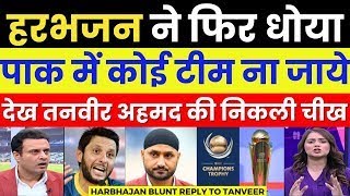 Tanveer Ahmed Crying Harbhajan Said Pak Is Not Safe For Champions Trophy  Pakistani Media Reaction [upl. by Torosian]