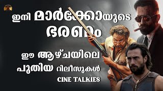 UPCOMING MOVIES  CINE TALKIES  MARCO  UNNIMUKUNDAN  SIDHARTH  CINE LOUNGE [upl. by Woodhouse]