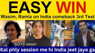 Wasim Akram latest on IND near win vs NZ 3rd Test  Pakistani Reaction Ramiz Speaks Shoaib Akhtar [upl. by Gaskill888]