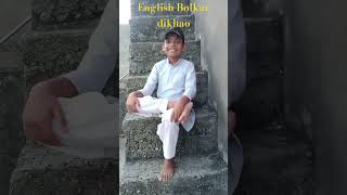 Tum bahut parhe likhe ho to fir english bolkar dikhao funny english [upl. by Dafodil]