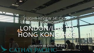 Premium Economy ClassCathay Pacific CX256 LondonLHR ✈︎ Hong KongHKGBoeing 777300ERReview34 [upl. by Anidem630]