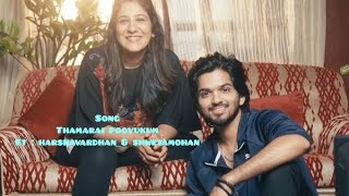 Thamarai Poovukum Song cover by Harsha Vardhan amp Shweta Mohan [upl. by Erminna665]