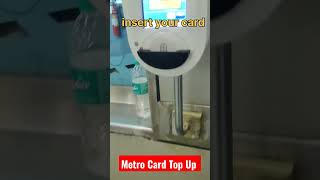 Delhi metro card Top up amp Check balance To Up amp Check Balance delhi Metro card [upl. by Tayib373]