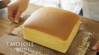 Taiwanese Castella Cake Recipe  Emojoie [upl. by Eilojne]