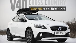 볼보 V40 크로스컨트리시승기 VOLVO V40 CROSS COUNTRY Review [upl. by Lorette]