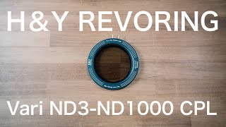 HampY Filters RevoRing Variable ND3 ND1000レビュー [upl. by Holcomb]