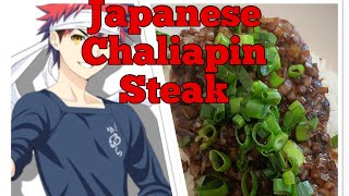 Easy Japanese Chaliapin steak recipe [upl. by Kravits]