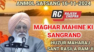 SANT RASILA RAM JI MAHARAJ ANMOL SATSANG 16 112024 MAGHAR MAHINE KI SANGRANG [upl. by Winwaloe]